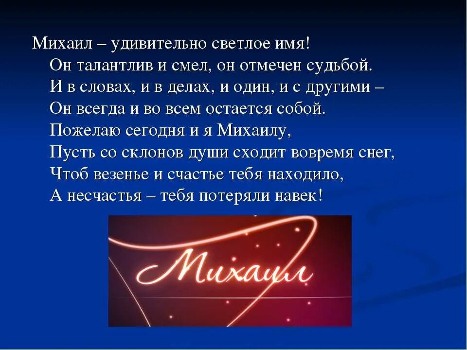 Красив значение