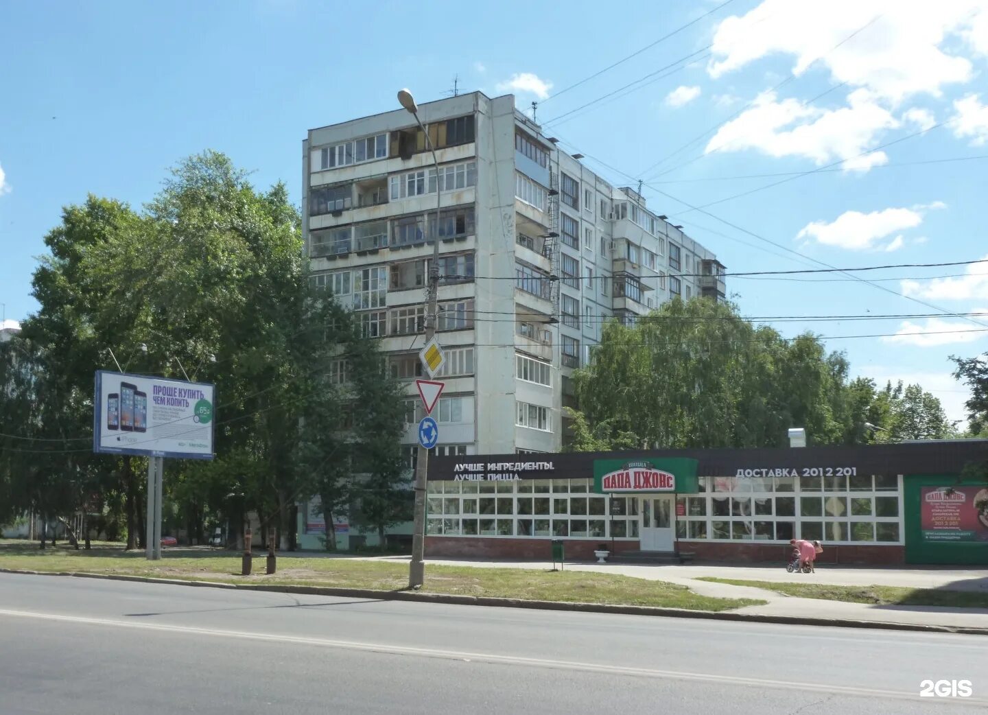 Стара загор. Стара загора 147 самара. ситилаб стара загора самара. стара загора 43 самара. стара загора 208 самара.