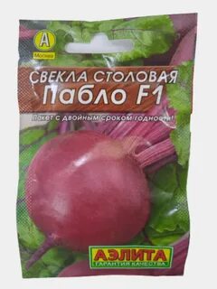 Свекла пабло