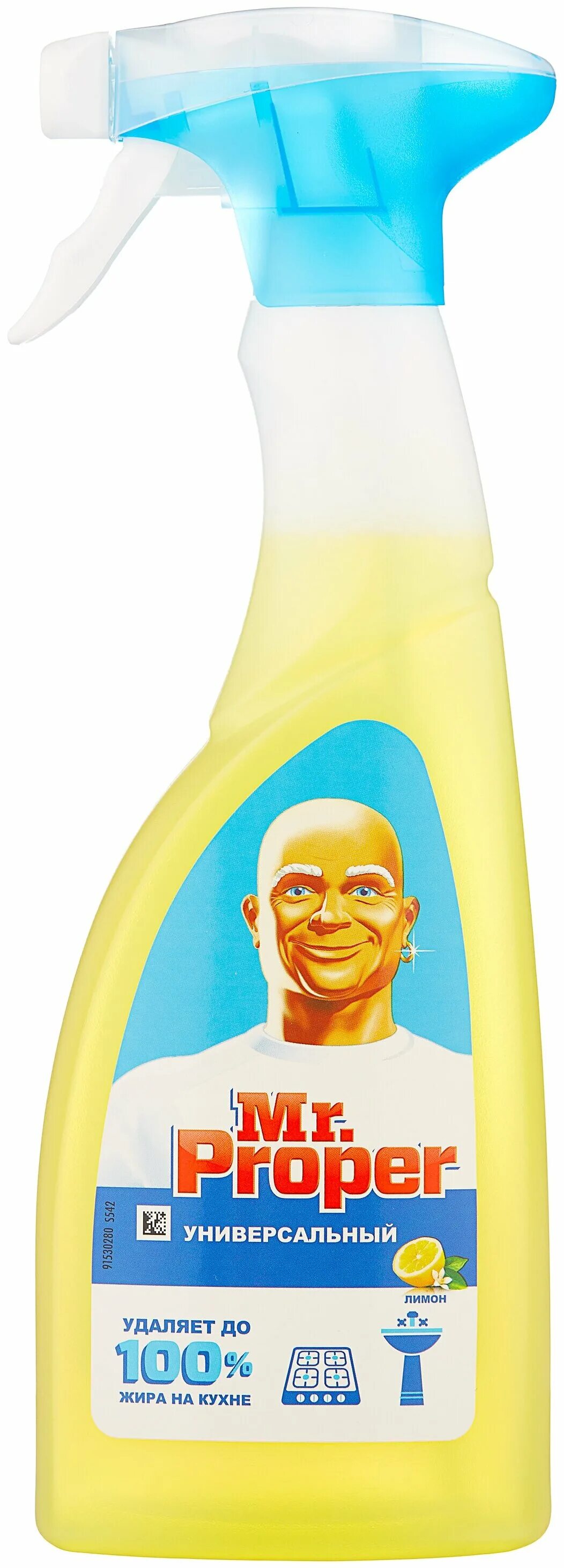 Proper моющее средство для полов и стен, лавандовое спокойствие, 1л. Моющее средство мистер пропер лавандовое спокойствие 500мл. Mr. Proper» 1 л. Mr.