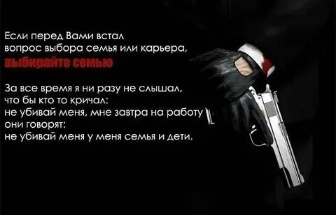 Изречение перед прологом 7 букв сканворд