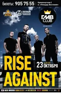 Against c