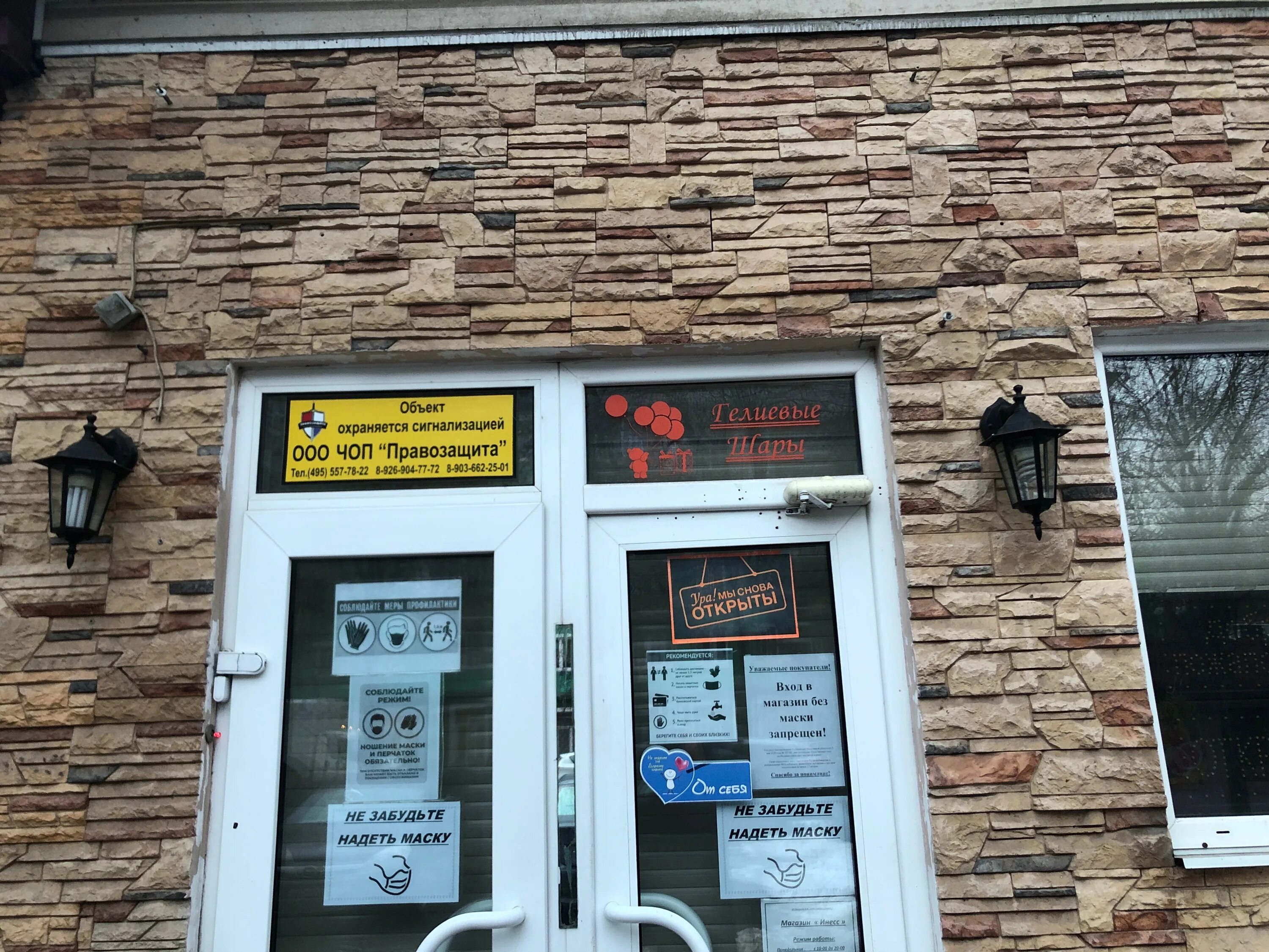 Томилино гоголя 39 1. Гоголя, д. Московская область, г. Томилино гоголя 39 1. Пос.