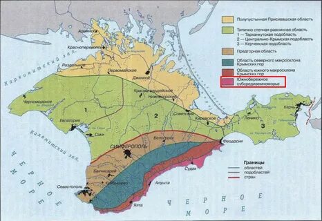 Карта крыма почвы крыма