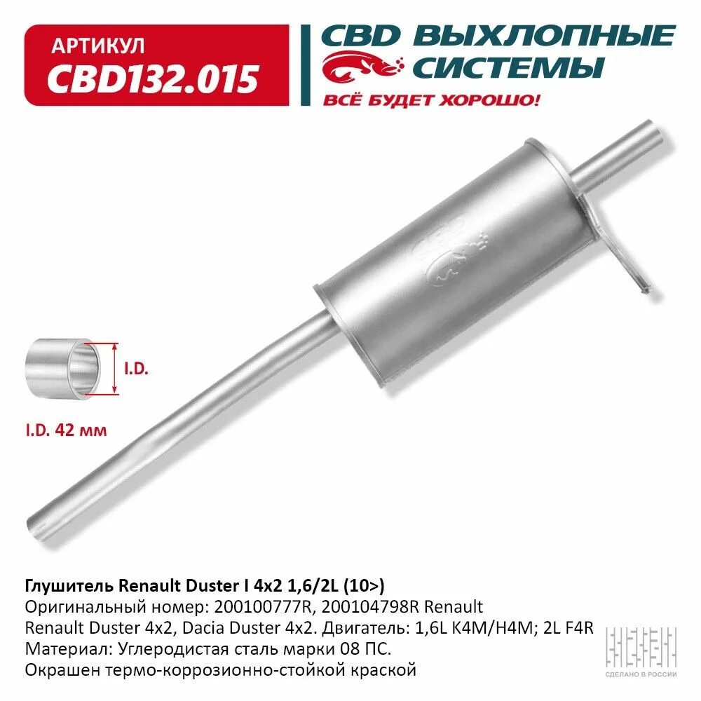 015. Эспандер ленточный atemi 208*1:3  см. 2 132 15. Ракетка silapro. Ноутбук acer aspire es1-571-p9za аккумулятор.