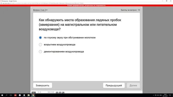 Ответы СДО вагонник. Ответы СДО за апрель вагонники. СДО - вагонник, дополнительные темы, ответы.. Ответы СДО РЖД вагонники. Ответы сдо за сколько дней должны быть