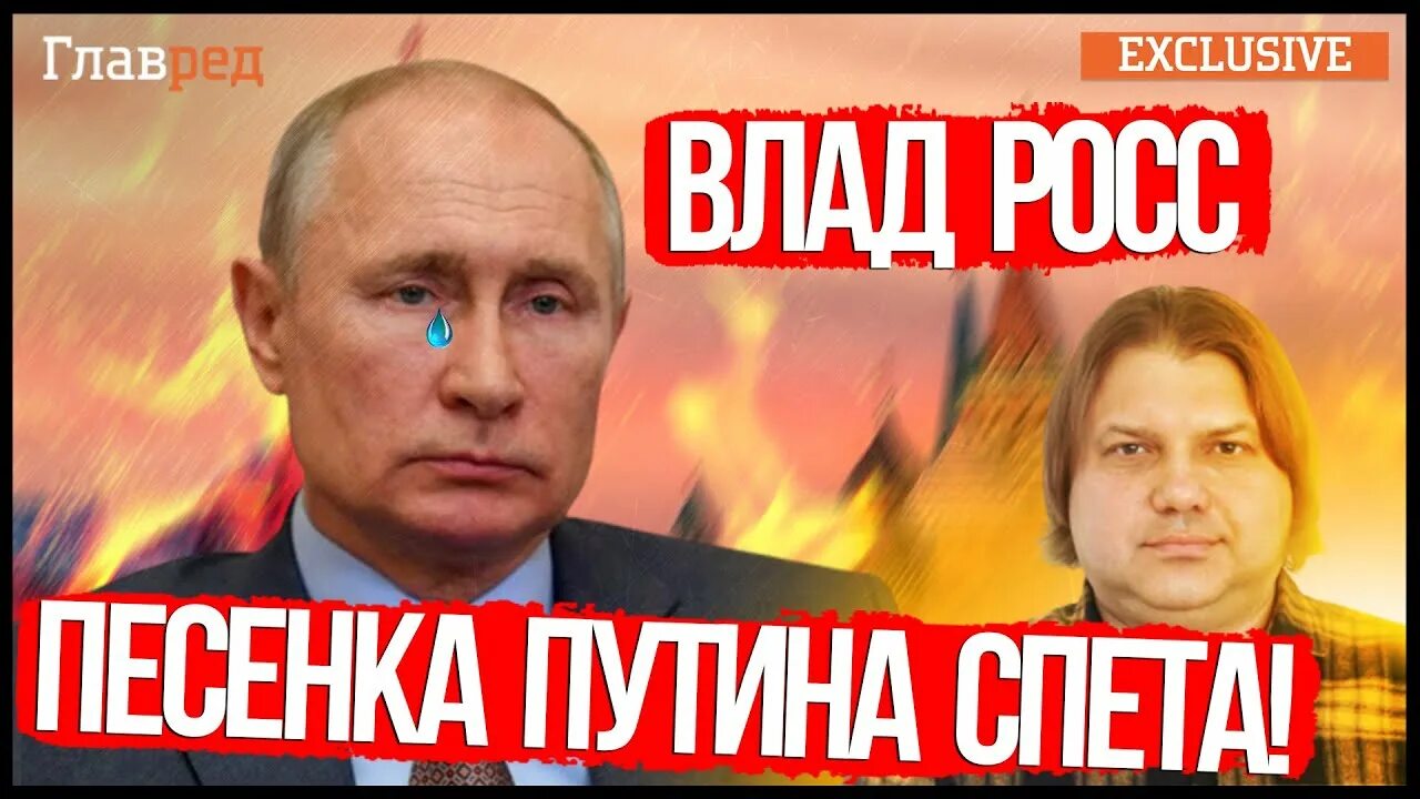 Предсказания о украине на 2024 год. Россия 2024 год. Предсказание о Путине на 2024. Украина вернет Крым. Астролог Росс о Путине.