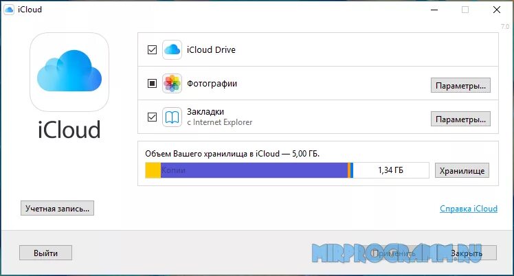 Как создать айклауд на 8. Облако icloud. как выглядит icloud. icloud облачное хранилище информация. оператор айклауд.