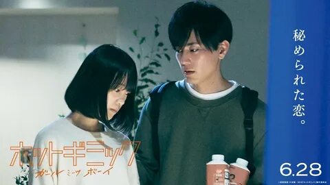 full, 東 宝, 松 竹, ワ-ナ-, 邦 画, 特 報, 最 新, 本 編, 予 告 編. ３ つ の)初 恋.(１ つ の)答 え.-ど こ ...