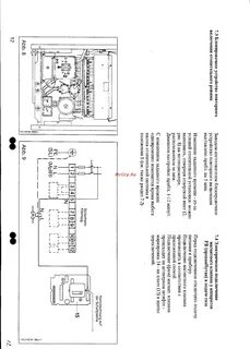 Колонка vaillant инструкция