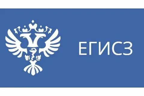 Егису росрид