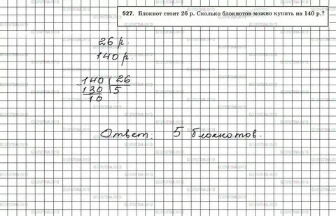 Страница 133 номер 1