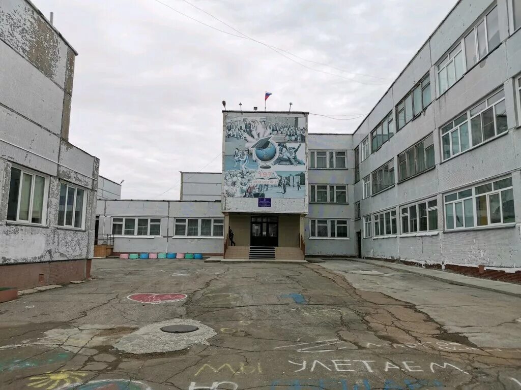 Школа 191 новосибирск. Школа 197 Новосибирск. 191 Школа Новосибирск. Школа номер 178 Новосибирск. Школа 141 Новосибирск.