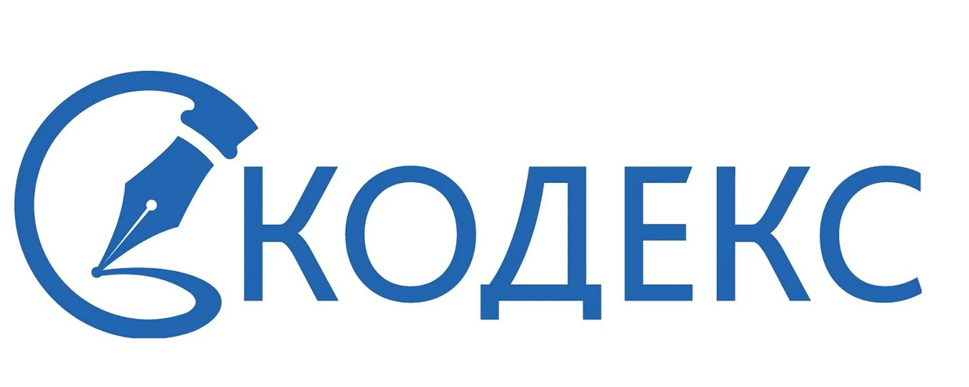 Спс кодекс. Кодекс компании. Кодекс (справочно-правовая система). Справочная правовая система. Аис юридическая