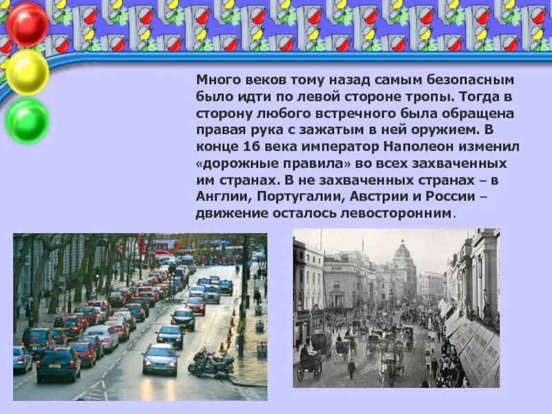 Несколько лет тому назад самым