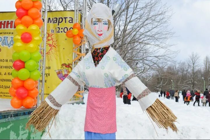 масленица в южно приморском парке. масленица в южно приморском парке. масленица в приморском парке цимлянск. ярмарка южно-сахалинск. когда масленица в южнлпримерском парке спб.