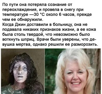 Истории о которых невозможно молчать