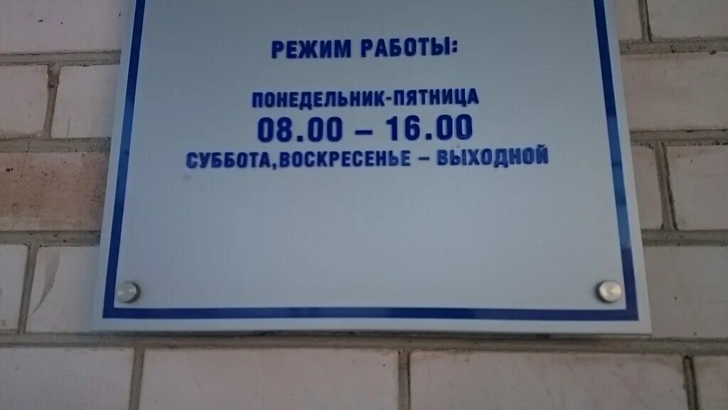 режим работы на невельской оренбург. вектор авто оренбург. наркологический диспансер находка режим работы. график торговых центров в новогодние праздники. областная больница на невельской оренбург.