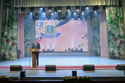 90 лет комсомольск на амуре