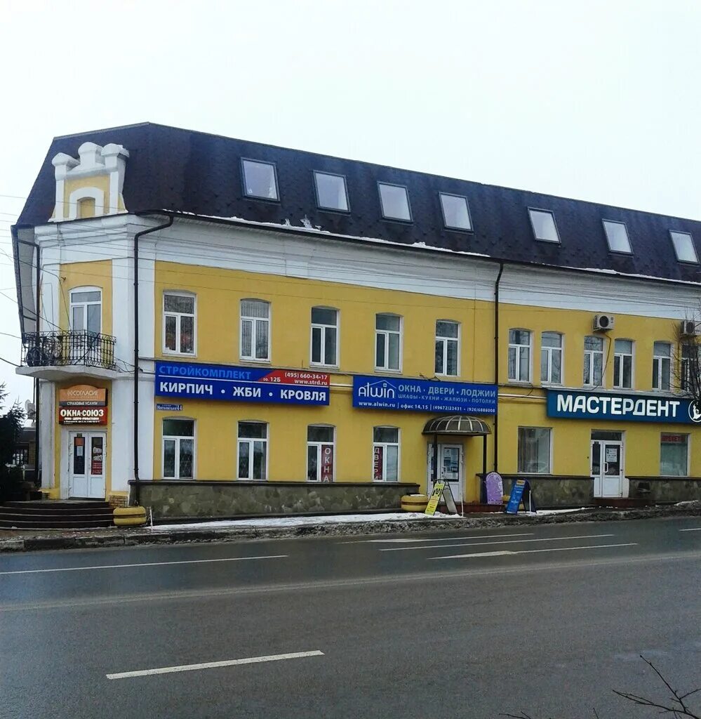 строительный рынок чехов симферопольское шоссе. стройматериалы чеховском. показать фирму озенда. стройматериалы чехов. стройматериалы вельск.