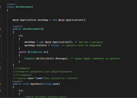 Python c error