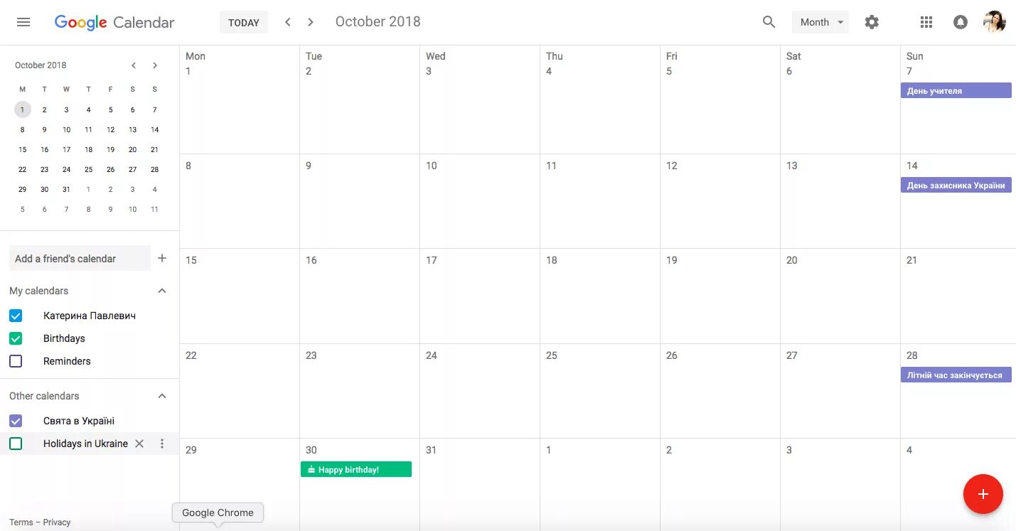 Гугл календарь. Расписание в гугл календаре. Гугл календарь картинки. Приложение Google Calendar. Гугл календарь вход в личный кабинет