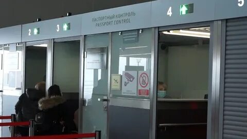 Аэропорт домодедово паспортный контроль