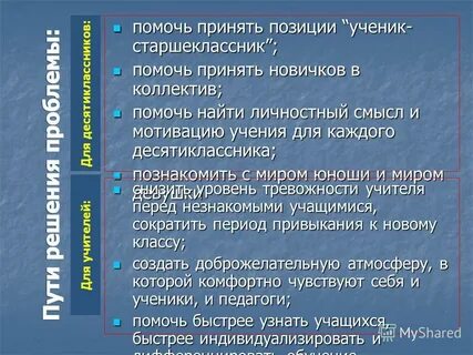 Позиция не принята