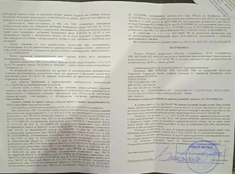 ипотека судебные решения. судебное решение о разделе имущества. судебная практика по задолженности. решение суда по кредитной задолженности. решение суда по делу о взыскании долга по договору займа.