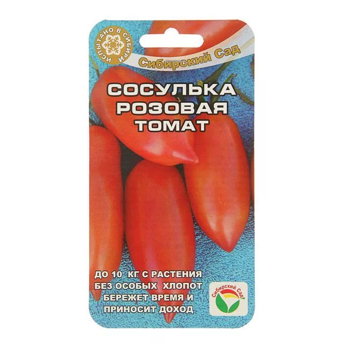 Купить семена папоротников RWS Samen Rosa Tomate Sosulka Rozovaya Ukrainisch Erb