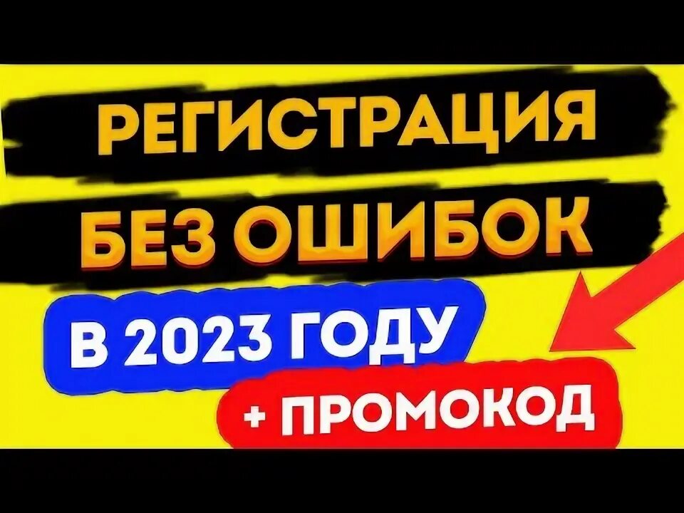 Промокод на 5000 рублей. Промокоды Озон 2023. Промокод OZON seller. Промокоды на Озон март 2023 год. Промокоды 2023 года.