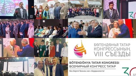 Всемирный конгресс лингвистов установил диктант 8