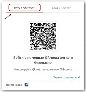 Как войти в ютуб по qr коду