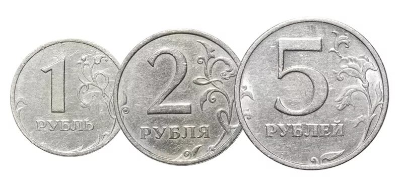2 05 в рублях