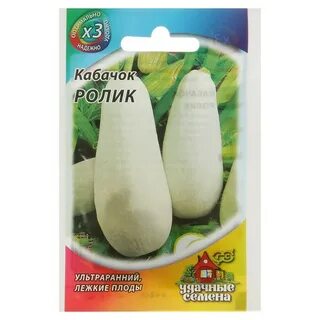 Кабачок ролик