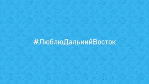 Полюби дальнего
