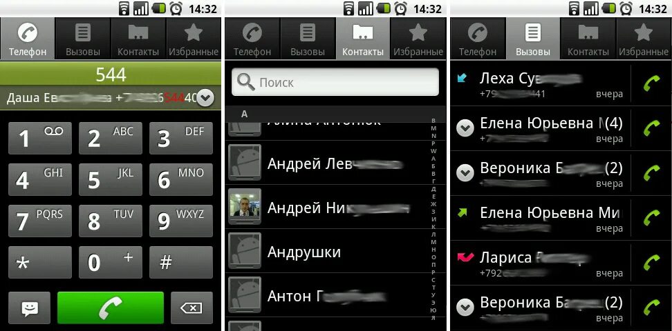 Группы контактов в андроид. Телефонная книга в телефоне. Телефонная книга андроид. Контакты в телефоне. Контакты звонков.