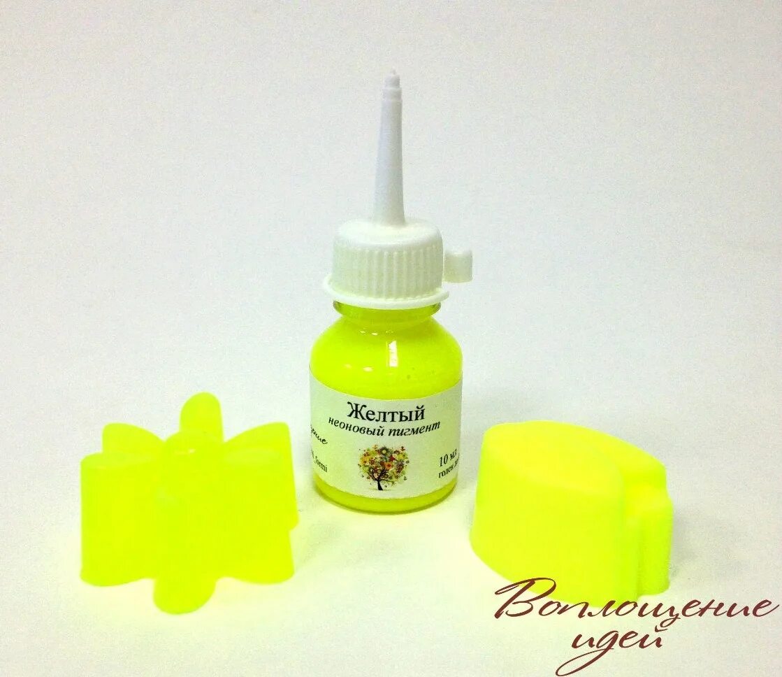 Краски для мыловарения. Неоновые красители для мыла. Красители и отдушки. Пигменты для мыла. Мыльный краситель.