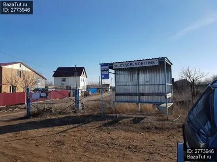 Трусовский судебный участок