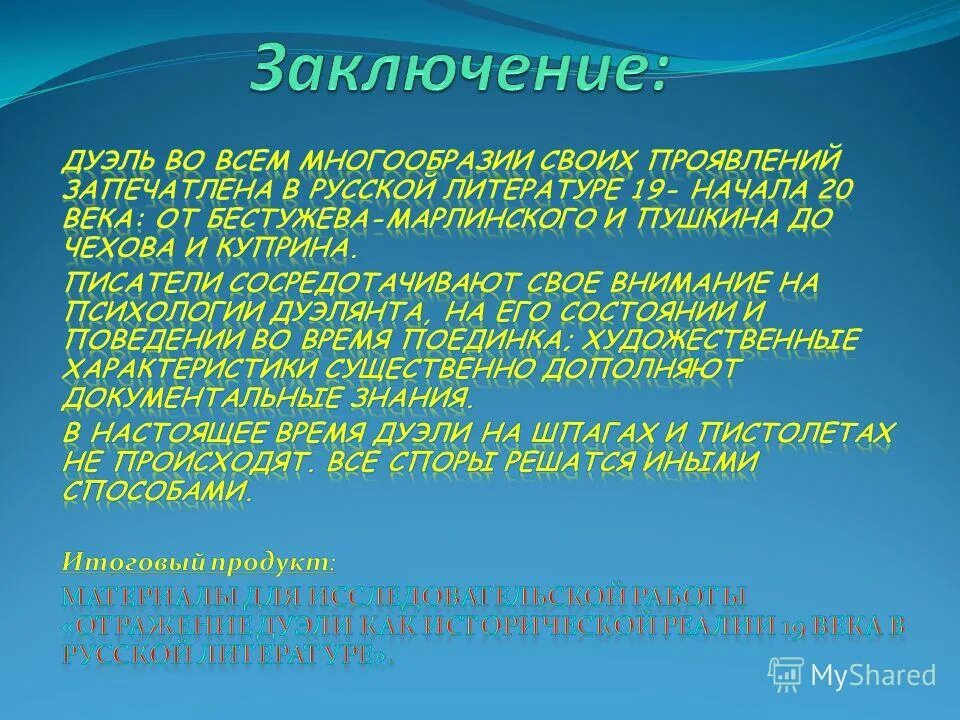 г. немного об авторах. сочинения белинского 1885. пушкина. конспект критика белинского евгений онегин.
