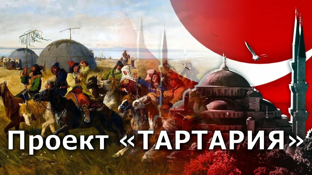 Проект великий туран. Великий Туран. Тюняев Великий Туран. Древний Туран.