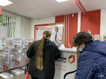 Мфц северный отзывы