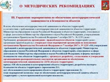 Постановление 311 2022 года