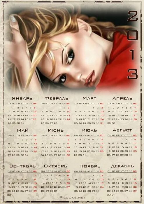 Личный календарь. Календарь 2013 года. Твой личный календарь. Японский календарь с фотографиями девушек.