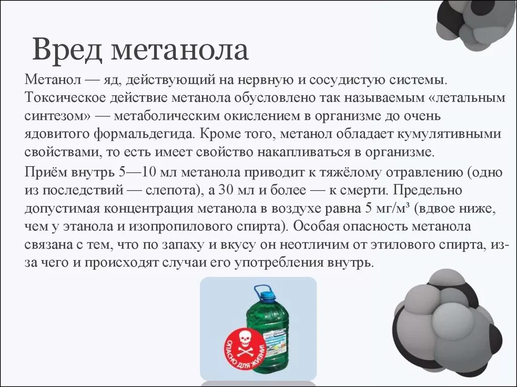 Классификация этилового спирта по качеству. Фз о производстве этилового спирта