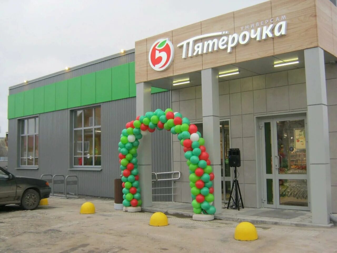 красноярский край пятерочка. пятёрочка открытие. пятерочка село. троекурово пятерочка. село троекурово липецкая область чаплыгинский район.