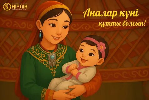 Порнодағы Челниден келген қыз