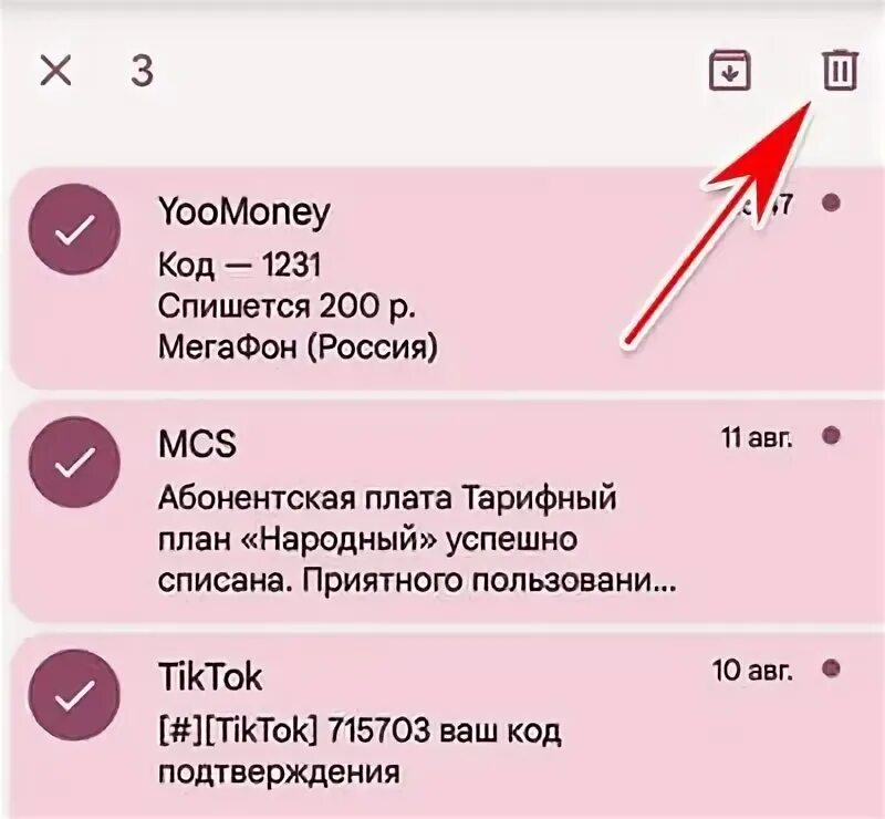 Очистить сим от смс. Сообщения на сим карте заполнены как очистить. как очистить смс на сим карте. заполнить карту. как удалить сообщение на sim-карте в ноутбуке.