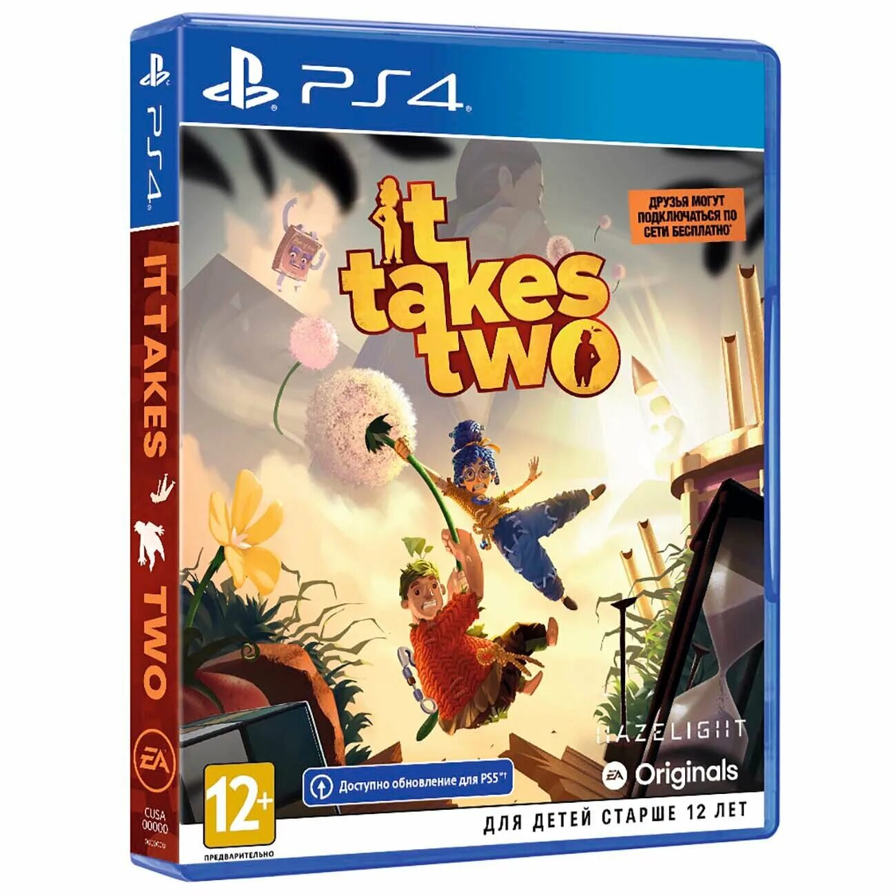 2 games отзывы. It takes two ps4 диск. It takes игра. It takes two игра. Take two игра.