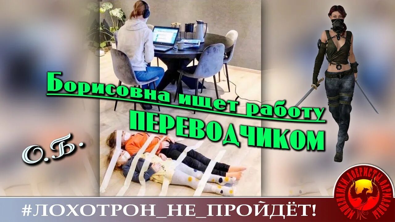 Фармазоны аферисты на дзене. Фармазоны аферисты на дзене. Фармазоны аферисты на дзене. Фармазоны аферисты на дзене. Фармазоны аферисты на дзене.
